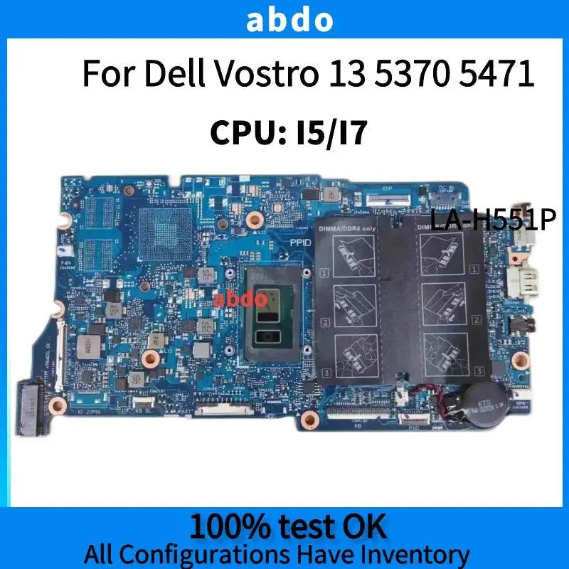 Dell Vostro Ʈ , ARMANI13.. CPU I3, I5, I7.100 %  ׽Ʈ Ϸ, 13 5370 5471